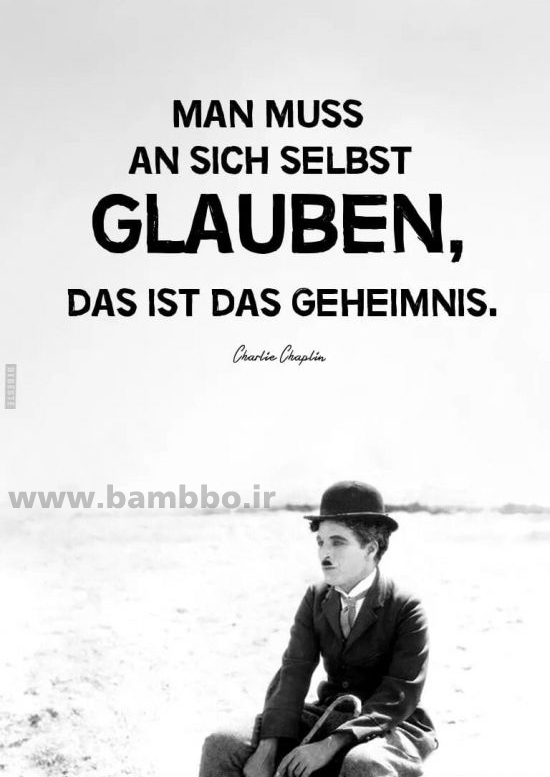 جملات معروف و پرکاربرد آلمانی | بامبو