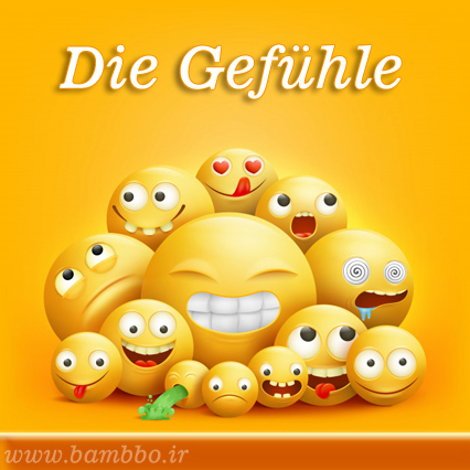 احساسات در زبان آلمانی(Die Gefühle)